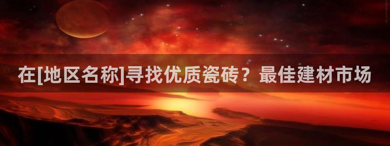 杏鑫平台怎么样黑钱吗安全吗可靠吗