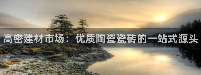 杏鑫有亏损返点吗