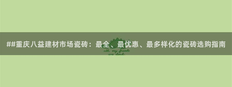 杏鑫平台列7O777