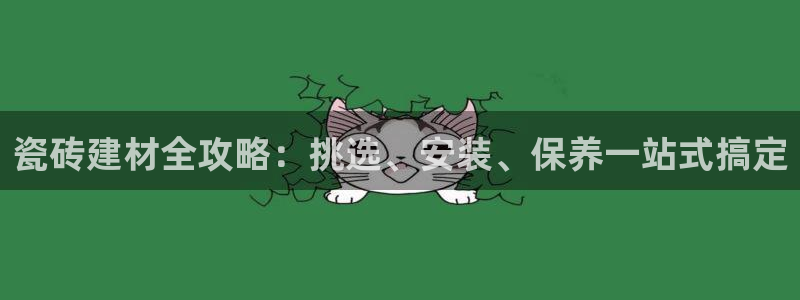 杏鑫娱乐官网