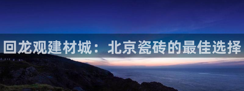 杏鑫平台是黑平台吗是真的吗