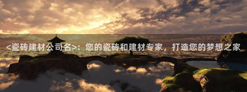 杏鑫平台列7O777