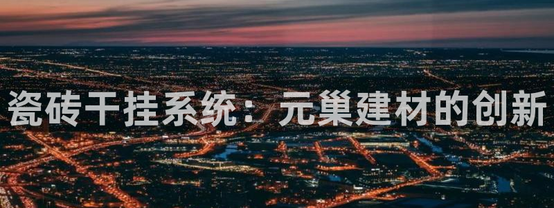杏鑫娱乐怎么样