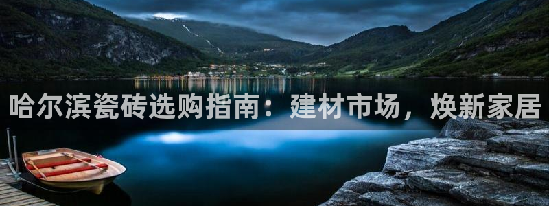 杏鑫官方平台怎么样啊