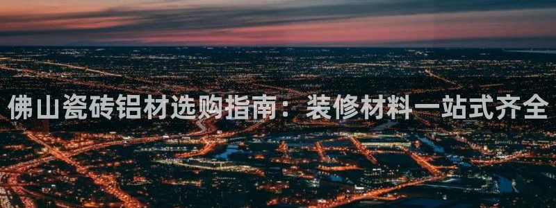 杏鑫官方平台怎么样啊