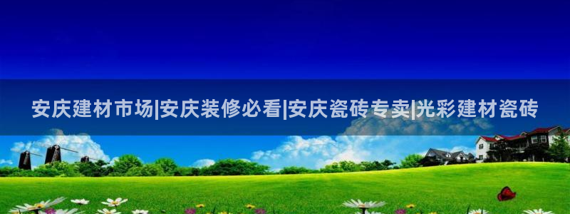 杏鑫娱乐是真的吗知乎