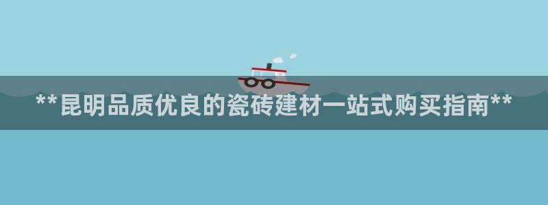 杏鑫平台线路测速