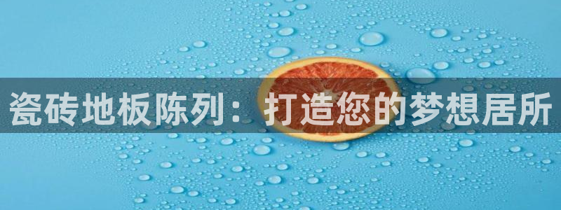 杏鑫注册登录地址