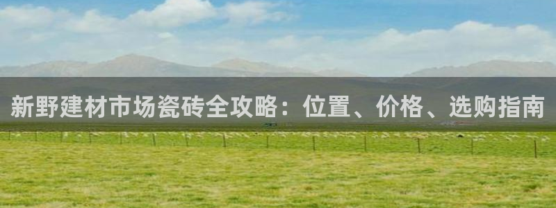 杏鑫平台招商电话号码是多少