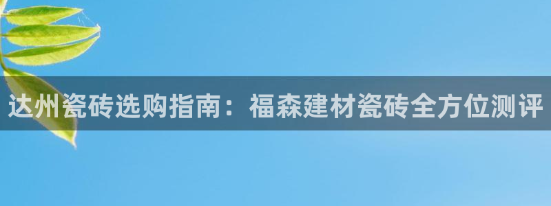杏鑫登录注册