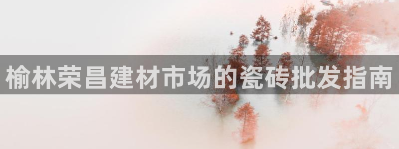 杏鑫平台号7O777