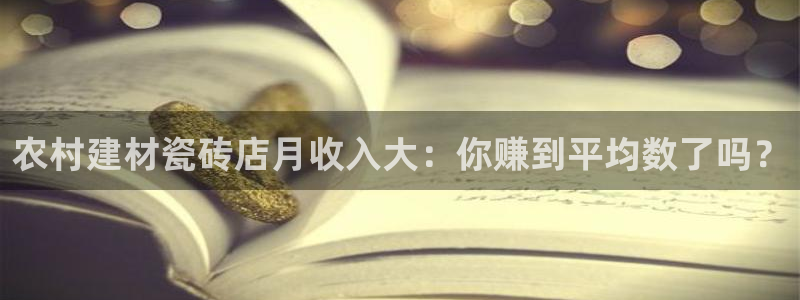 杏鑫平台野马联盟怎么样
