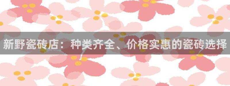 杏鑫娱乐官网下载
