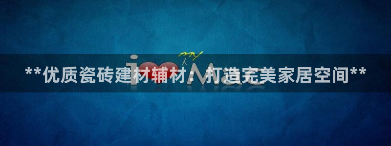 杏鑫注册登陆