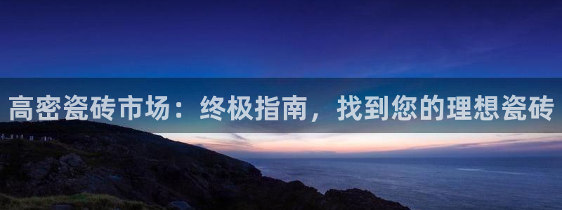 杏鑫官网注册账号是什么意思