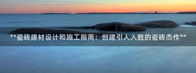 杏鑫平台野马联盟