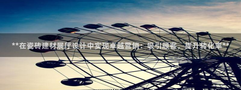 杏鑫平台招商怎么样可靠吗