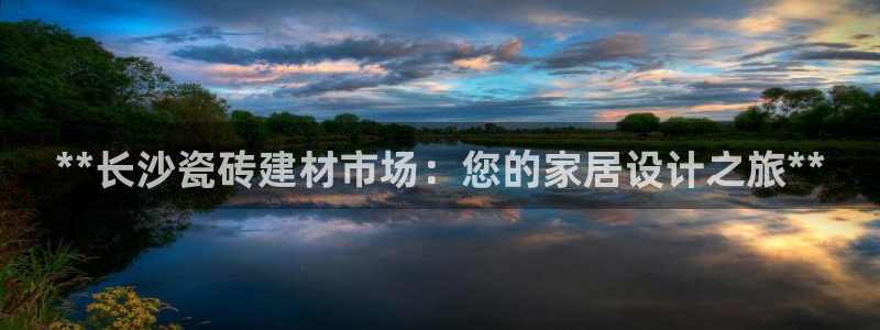 杏鑫平台是黑平台吗是真的吗