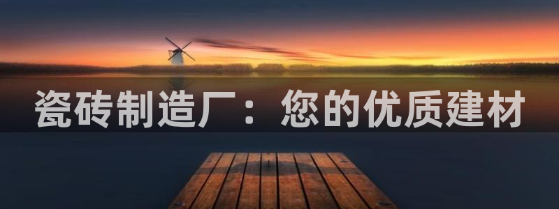 杏鑫招商总代