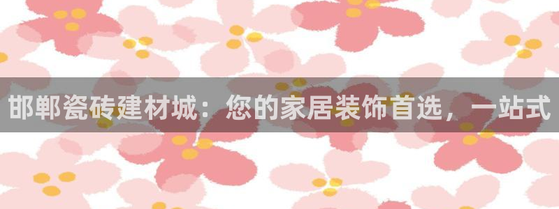 杏鑫平台代理注册流程视频