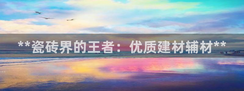 杏鑫平台代理注册要钱吗
