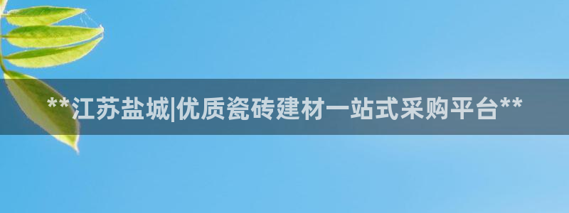 杏鑫平台平台娱乐怎么样