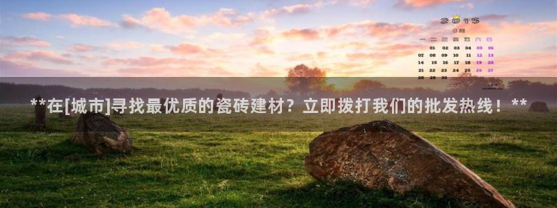 杏鑫官网注册账号是什么样的
