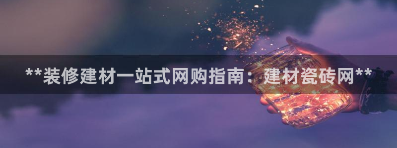 杏鑫官网注册账号密码忘了