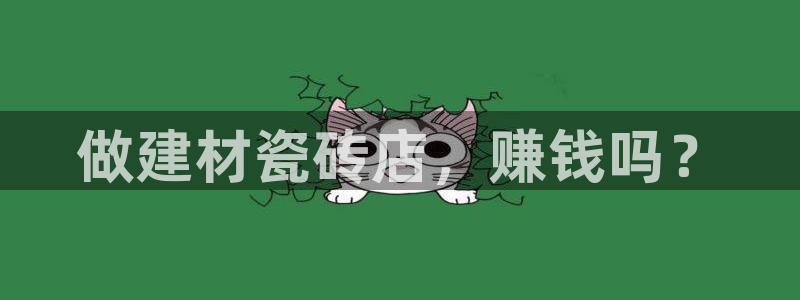 杏鑫娱乐靠谱吗