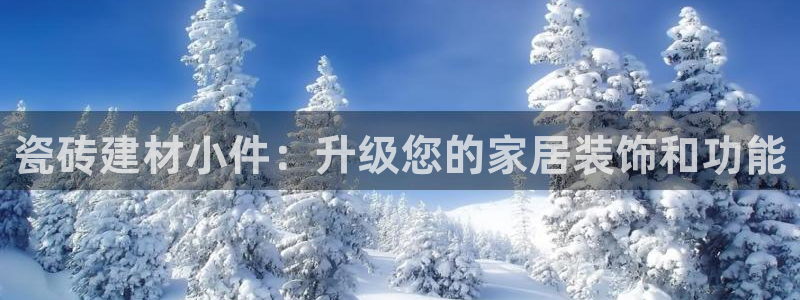 杏鑫平台下载安装