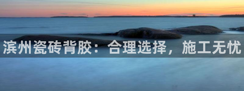 杏鑫娱乐官网