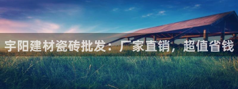 杏鑫平台代理