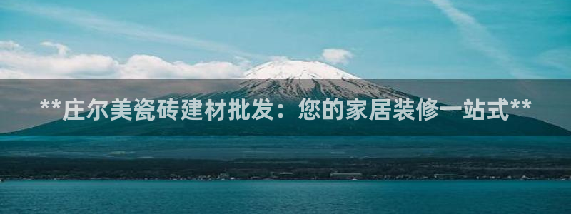 杏鑫代理注册登录