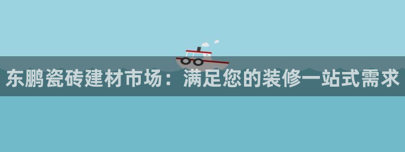 杏鑫平台下载安装