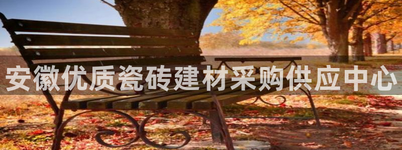 杏鑫娱乐官方网站客户端
