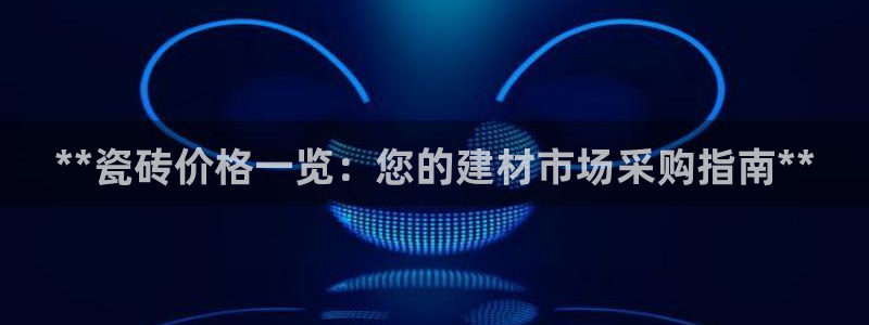 杏鑫平台招商电话