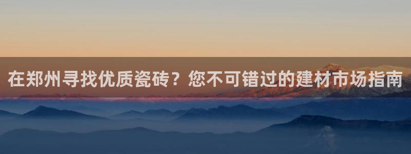 杏鑫平台招商电话是多少