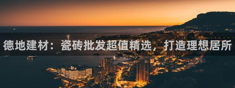 杏鑫平台招商