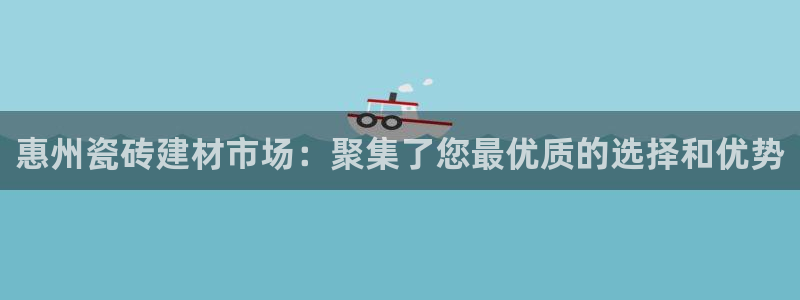 杏鑫平台招商怎么样啊