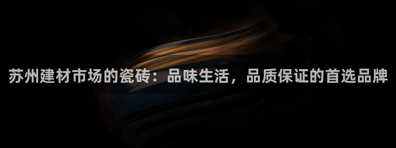 杏鑫官网最新信息新闻