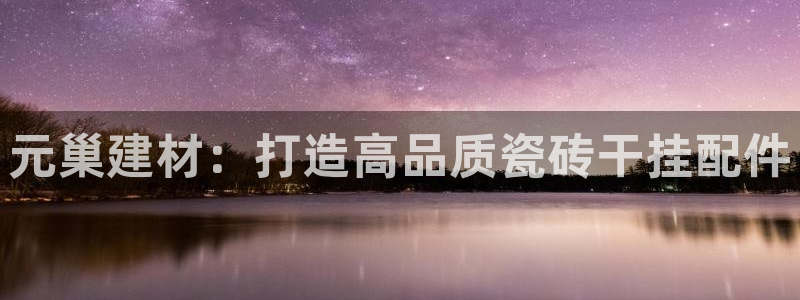 杏鑫平台注册网址是多少