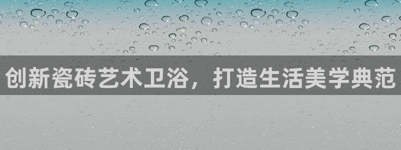 杏鑫娱乐平台登录注册网站