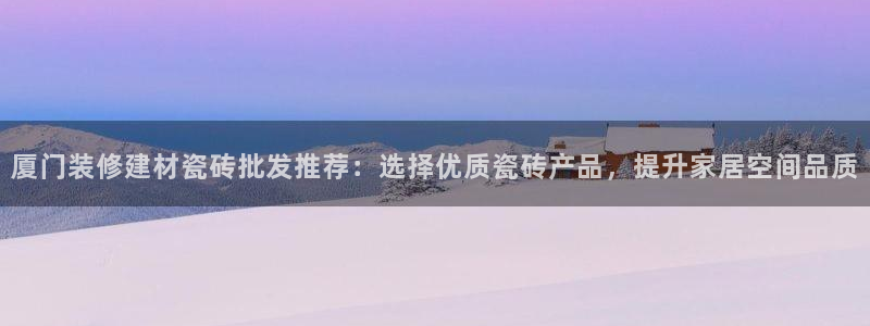 杏鑫官网注册账号怎么注册