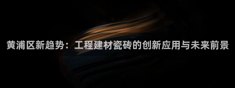 杏鑫娱乐官网登录不了