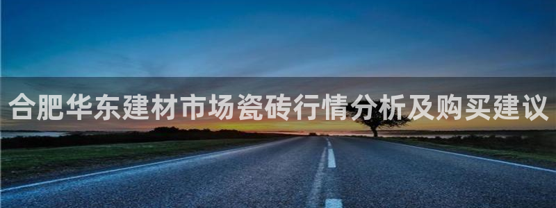 杏鑫娱乐平台