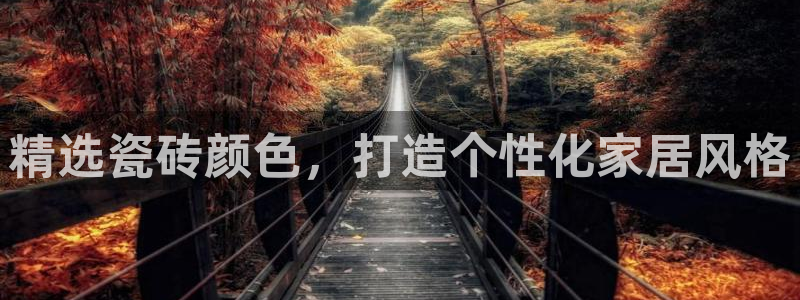 杏鑫娱乐官方网站客户端下载