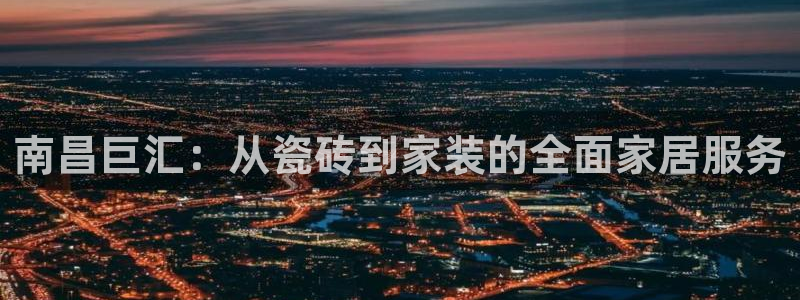 杏鑫平台代理怎么样赚钱