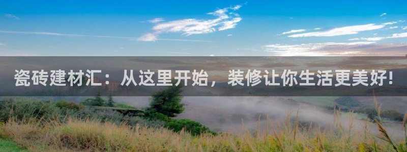 杏鑫官网注册账号密码