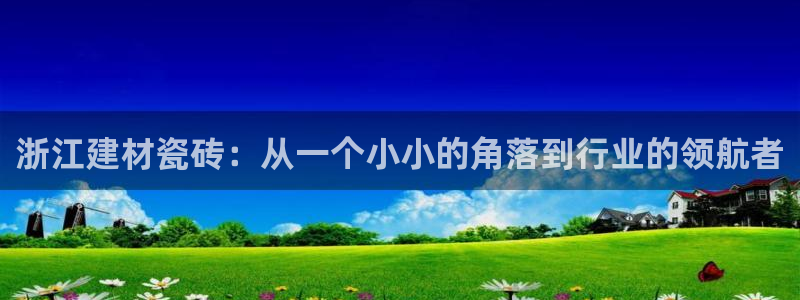 杏鑫娱乐是真的吗还是假的