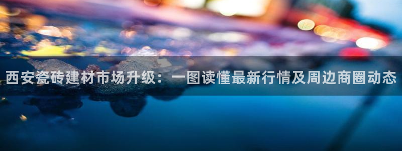 杏鑫娱乐平台测速怎么样